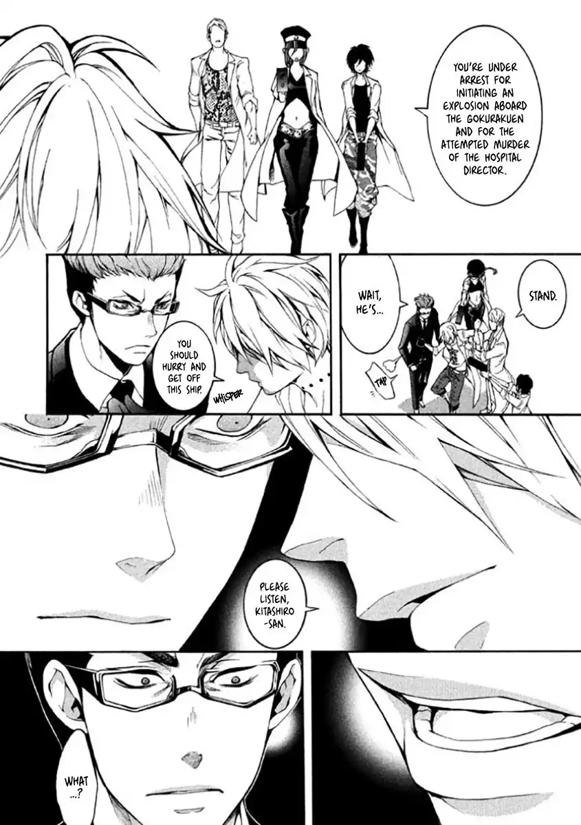 Shinigami Doctor Chapter 7 39